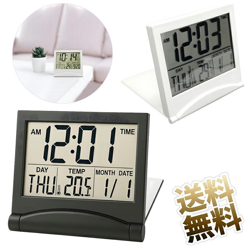 目覚まし時計 置き時計 大画面スリムクロック 折りたたみ式 薄型 小型 アラーム カレンダー 温度表示 ブラック ホワイト（Yahoo!・うり坊）