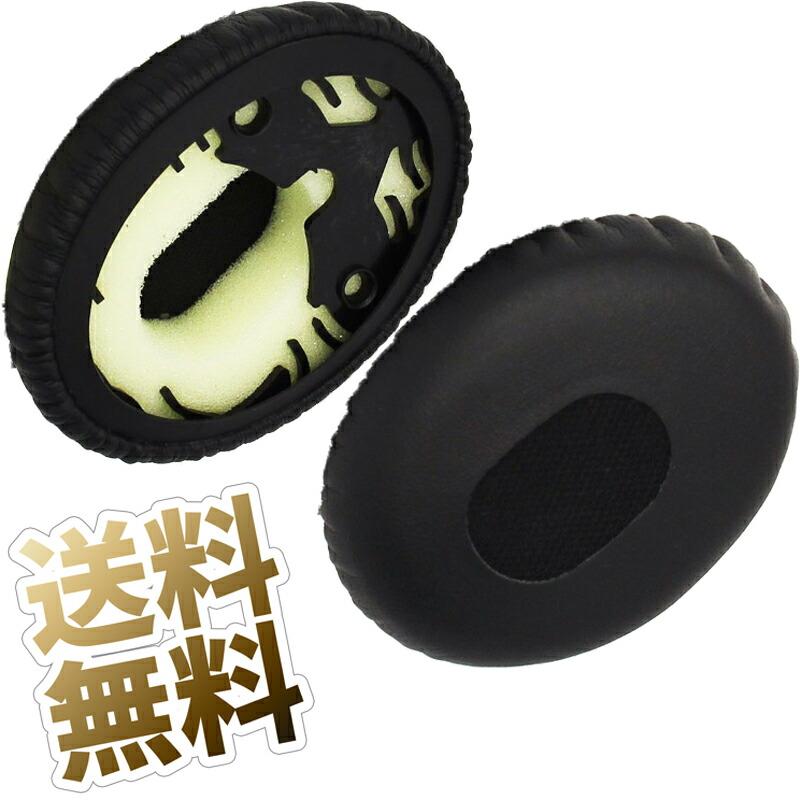 イヤーパッド 1ペア Bose QuietComfort 3 交換用 QC3 / OE1
