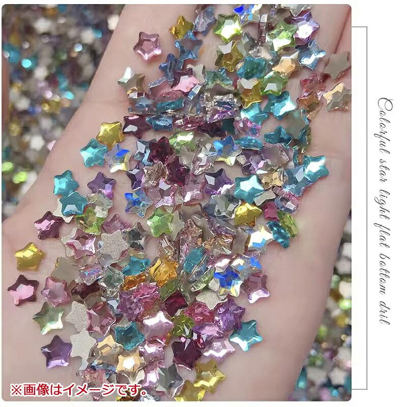 4mm×50個＋6mm×50個】ネイルパーツ 星 3D 立体 スター カラフル ネイル