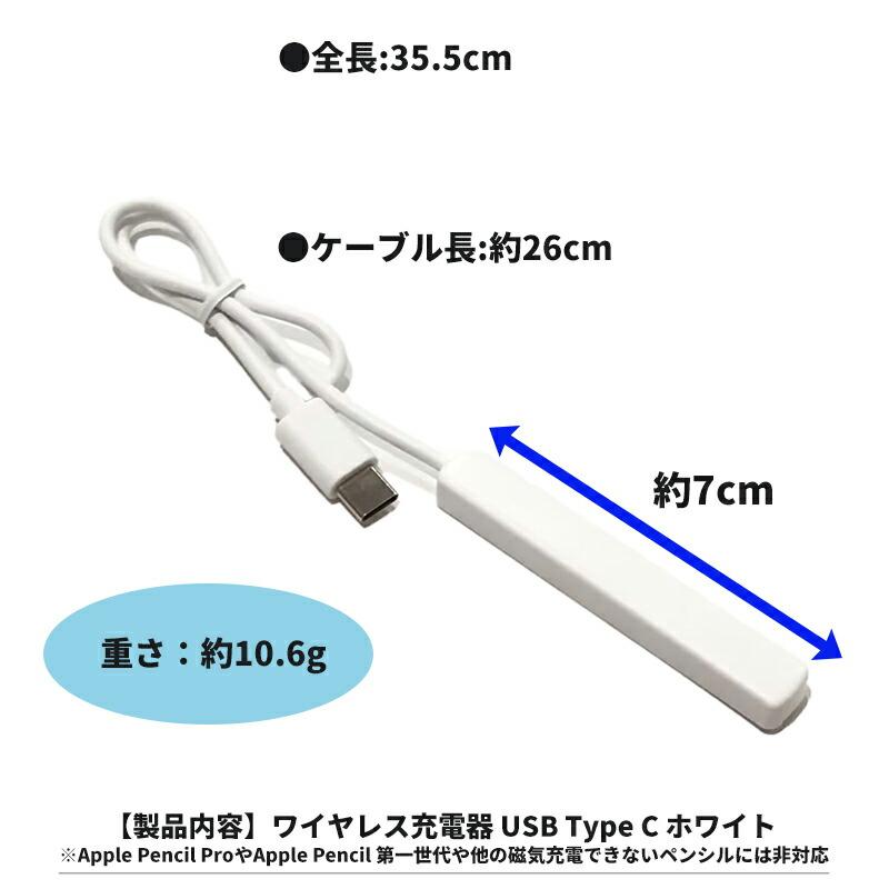 互換品]スタイラスペン Apple Pencil 第二世代 専用的なワイヤレス充電