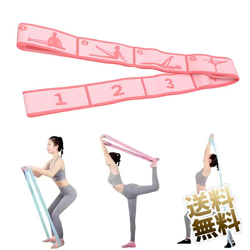 ストレッチバンド バレエ エクササイズ トレーニング フィットネス