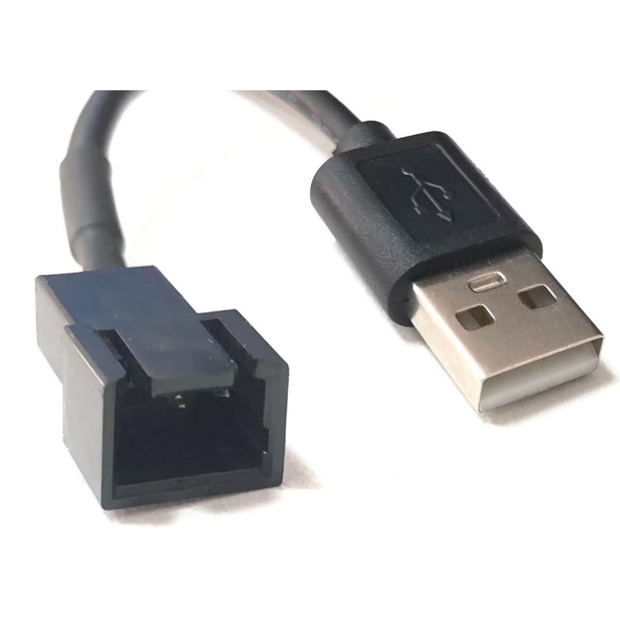 PCケースファン 電源供給用ケーブル 3ピンコネクタ用 スイッチ付き USB