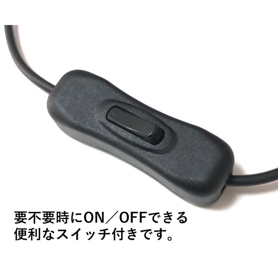 PCケースファン 電源供給用ケーブル 4ピンコネクタ用 スイッチ付き USB