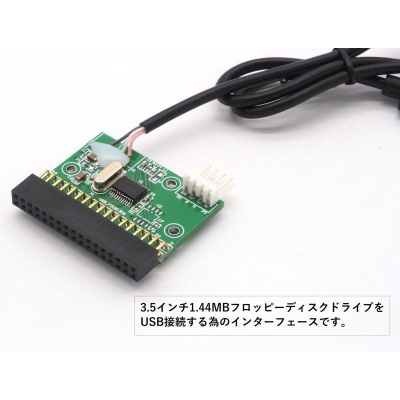 USBフロッピードライブコネクター 1.44MB 3.5インチ 34ピン PCBボードドライブコネクタ 4Pinミニ電源ケーブル付き 約45cm｜uribow｜02