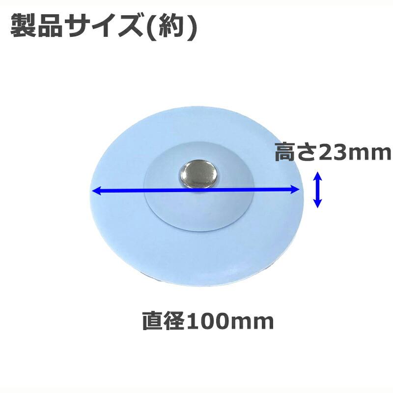 2点セット】 洗面台 排水口 カバー シリコンゴム製 止水 排水