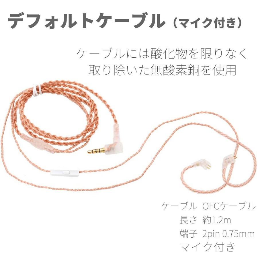 カナル型イヤホン 有線タイプ 1BA+1DDハイブリッドドライバ 20Hz