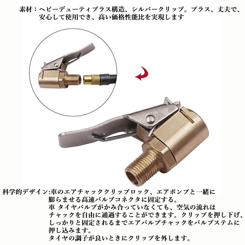 2個セット】閉鎖フローロック タイヤ スレッド ノズルアダプター 車