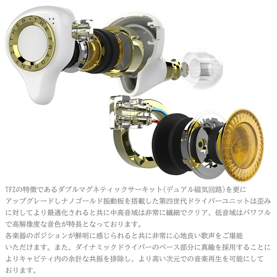 TFZ LIVE X ナノゴールド振動板 超重低音イヤホン