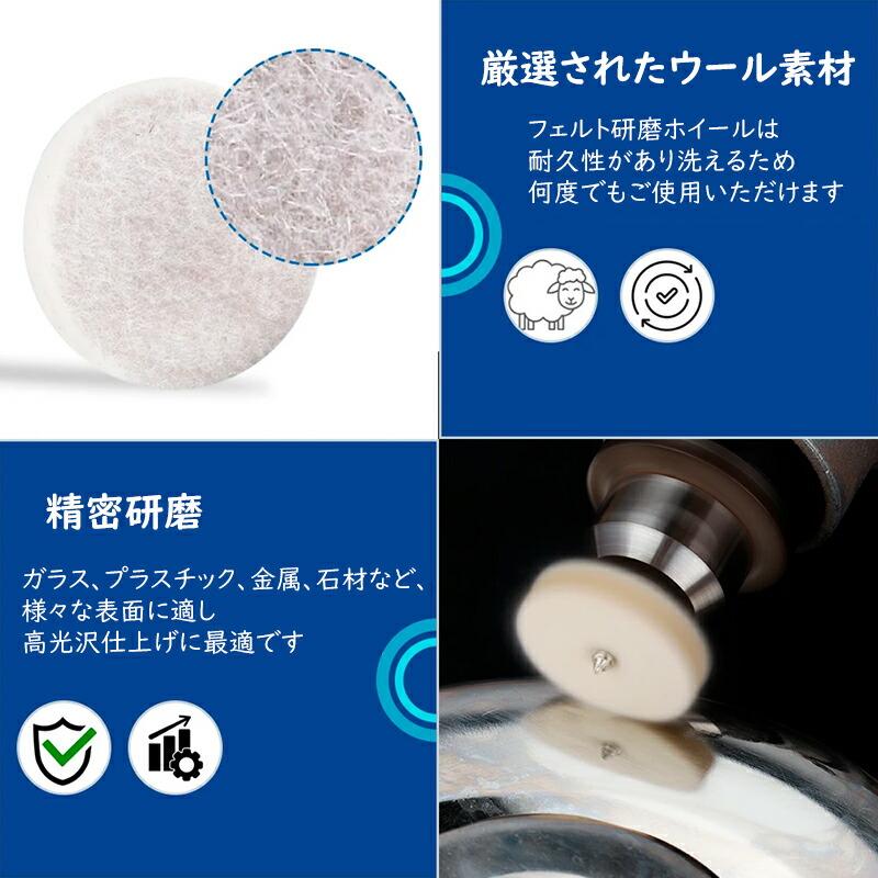 計100個】ウールバフ ミニルーター フェルト研磨 フェルトバフ