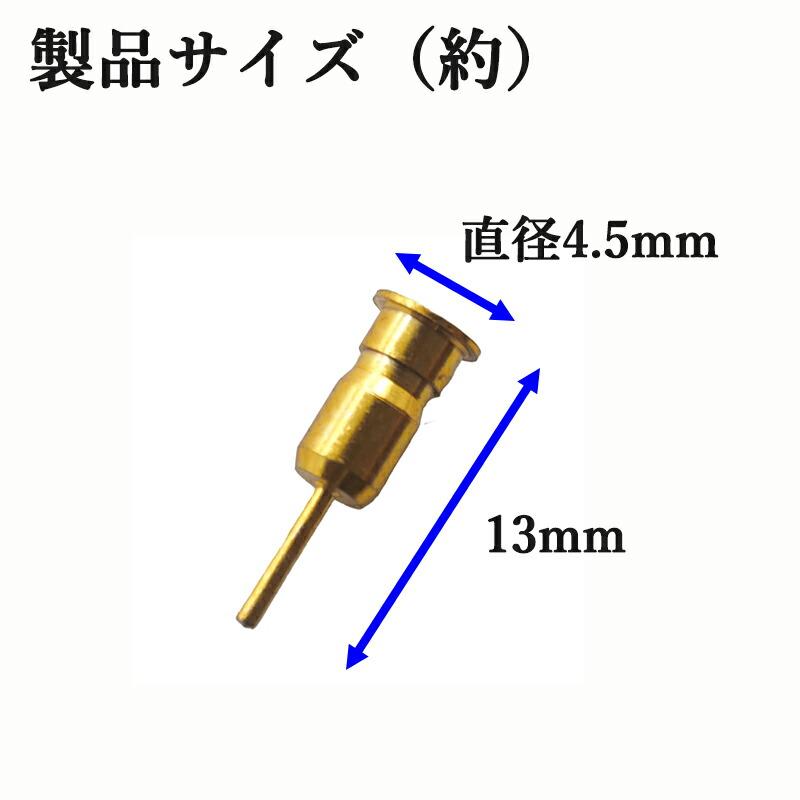5点セット】イヤホンジャックダストカバー SIMカードイジェクトピン