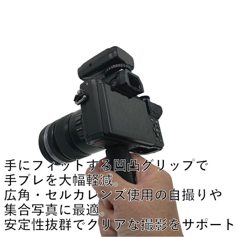 カメラ ハンドグリップ 一脚 手振れ 軽減 ハンディ モノポッド 一眼