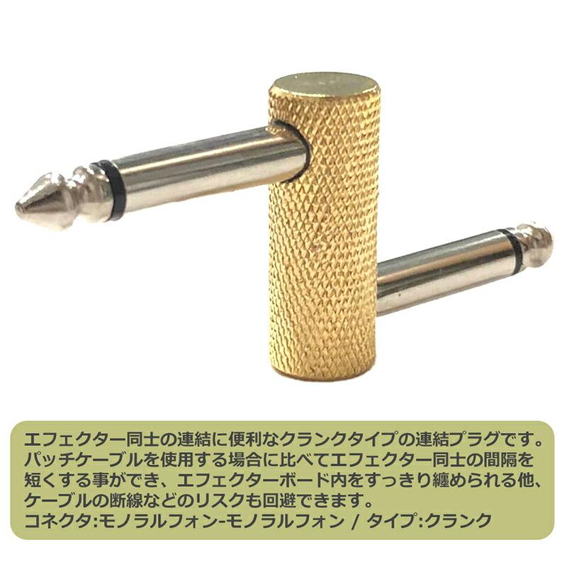 RAT ギターエフェクター 変換プラグ 楽天市場】エフェクター 電源 ratの通販