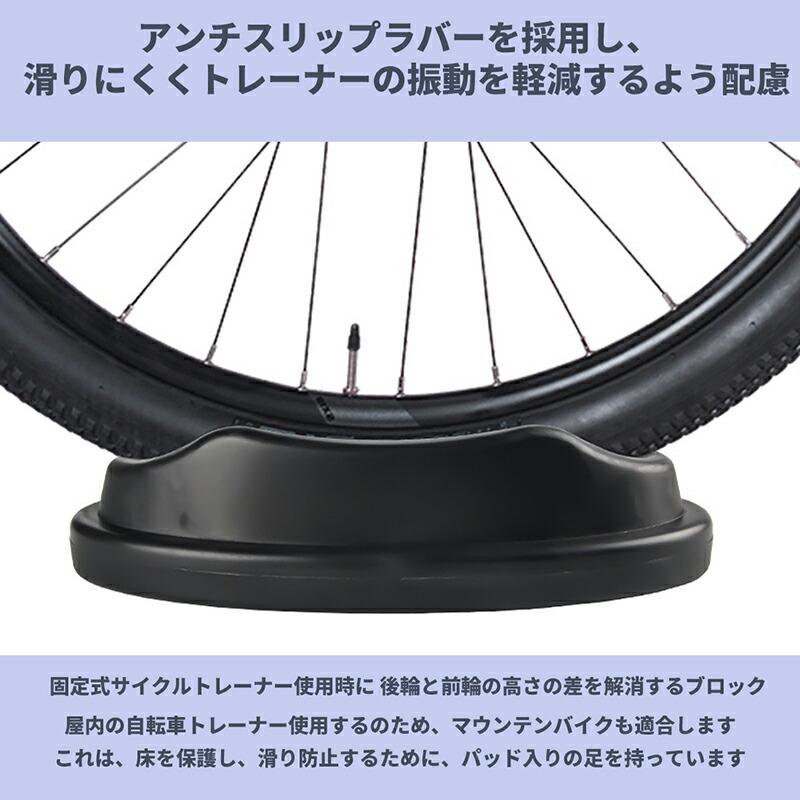 屋内 自転車 フロントホイールスタンド サイクルトレーナー用 パーツ
