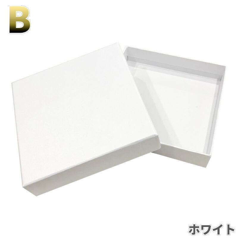 20個】 ギフトボックス 箱 ラッピング ラッピングボックス ギフト