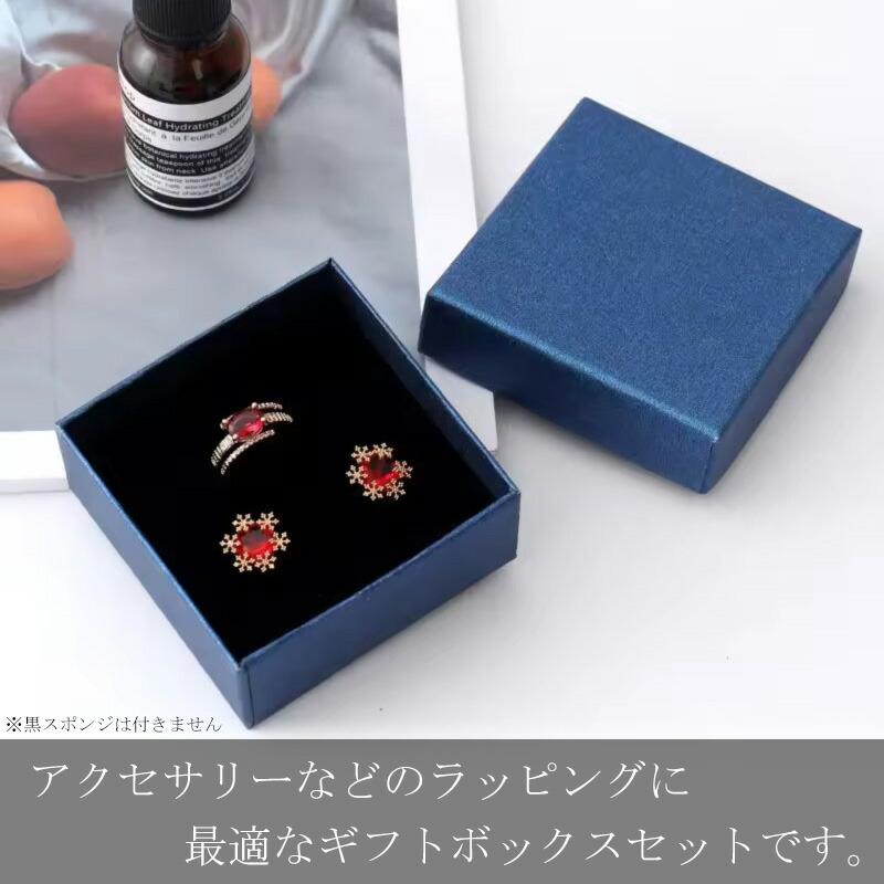 20個】 ギフトボックス 箱 パッケージ ターコイズブルー / ホワイト