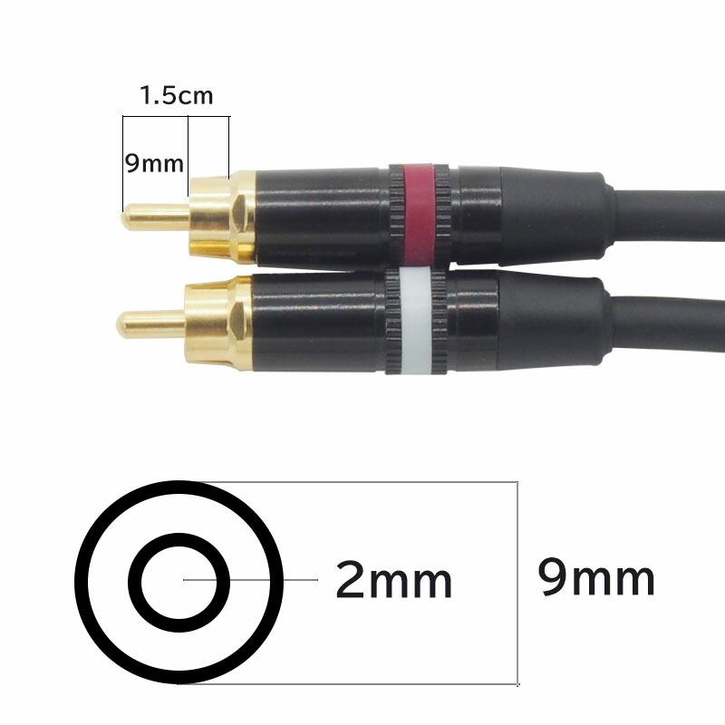 2本セット【約30cm】RCAケーブル ( 赤・白 各1本) 0.3m RCA 2本セット【約30cm】RCAケーブル ( 赤・白 各1本) 0.3m RCA