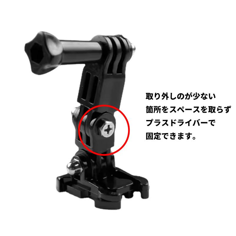 2本】 アクションカメラ汎用 アクセサリー M5 サイズ 固定 ネジ パーツ