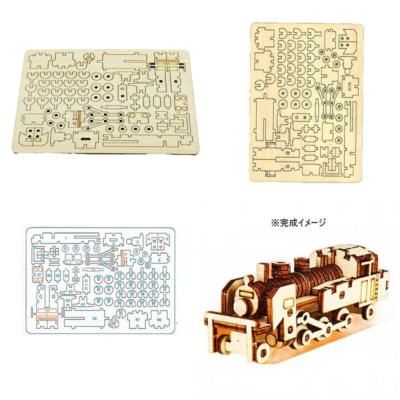 3D木製ワゴン組み立てキット　3D木製パズル 細密ウッドクラフト 3D木製パズル 木製モデル ビルディング 立体
