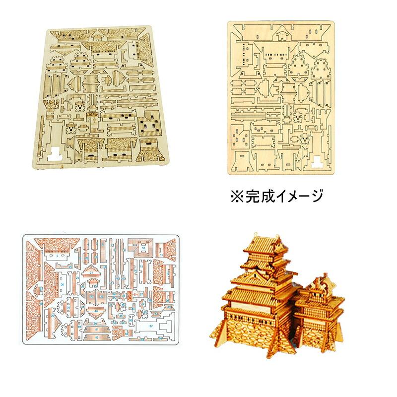 細密ウッドクラフト 3D木製パズル 木製モデル ビルディング 立体
