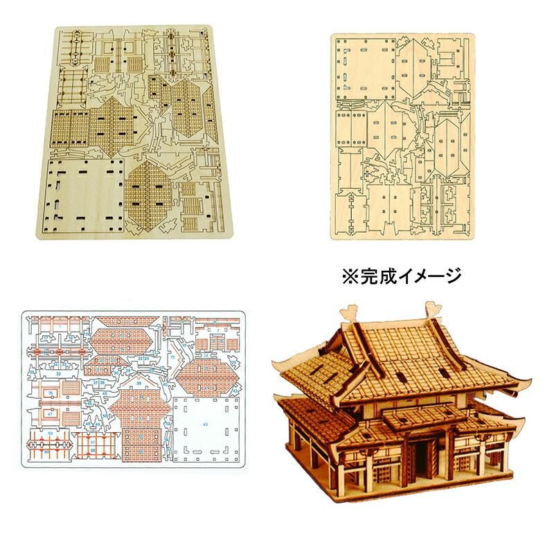 細密ウッドクラフト 3D木製パズル 木製モデル ビルディング 立体