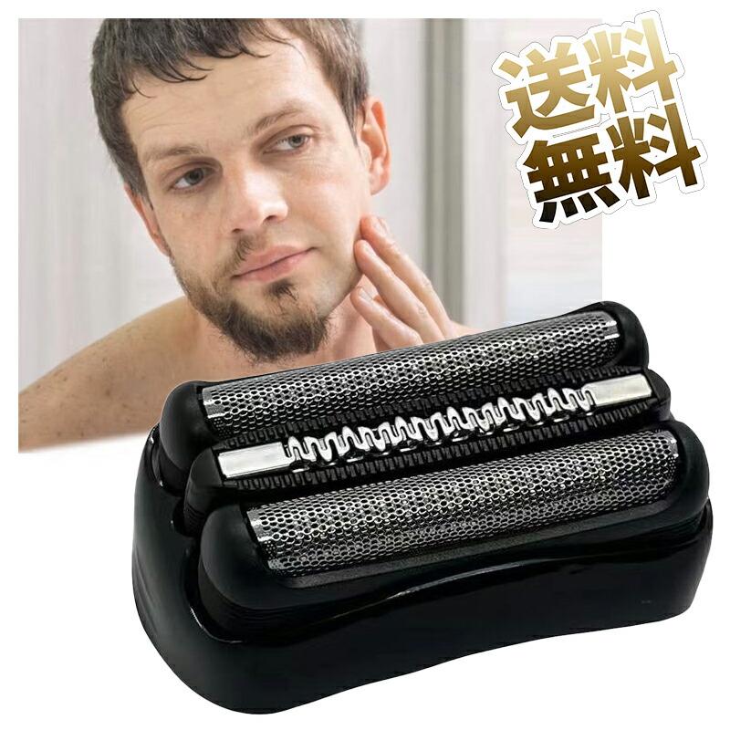 [互換品] 髭剃り 電動 電気 シェーバー替刃 網刃 内刃一体型カセットタイプ ブラウン互換 シリーズ3用 21B (F/C21B互換) ブラック（Yahoo!・うり坊）