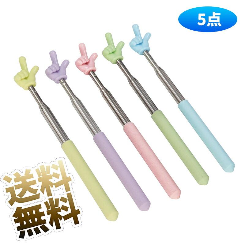 5個】指示棒 教師ポインター 約20-68cm 伸縮棒 握りやすい 滑り止め