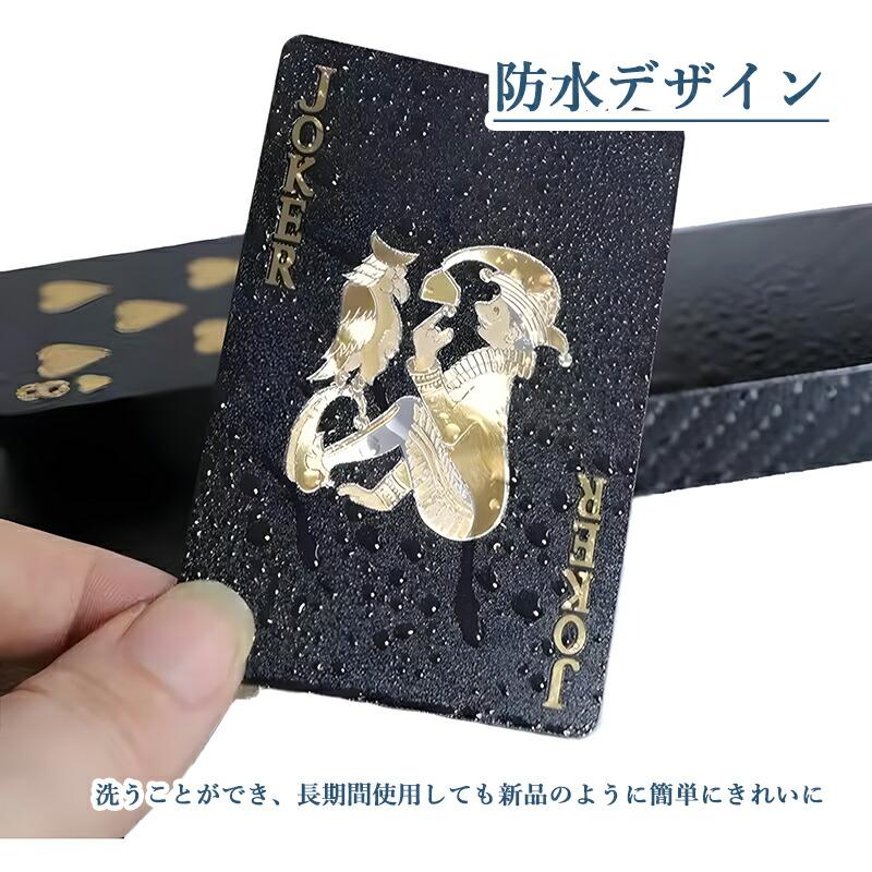 54枚入り】マジック用トランプ プラスチック ブラック ゴールドホイル