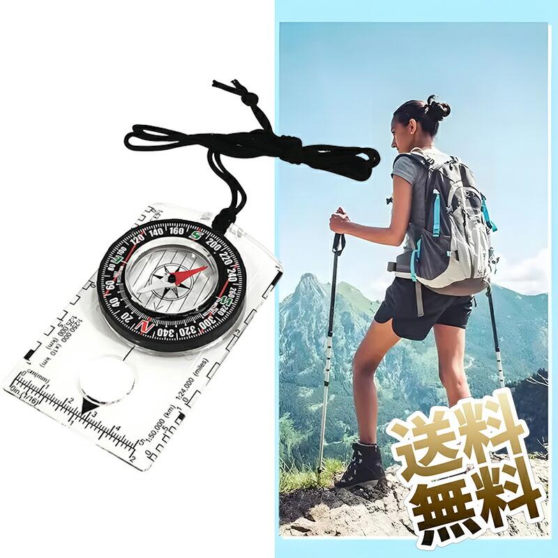 方位磁石 コンパス ベースプレート 方位磁針 夜光 羅針盤 ルーペ付 登山 ハイキング 防水 約105mm×62mm×13.5mm（Yahoo!・うり坊）
