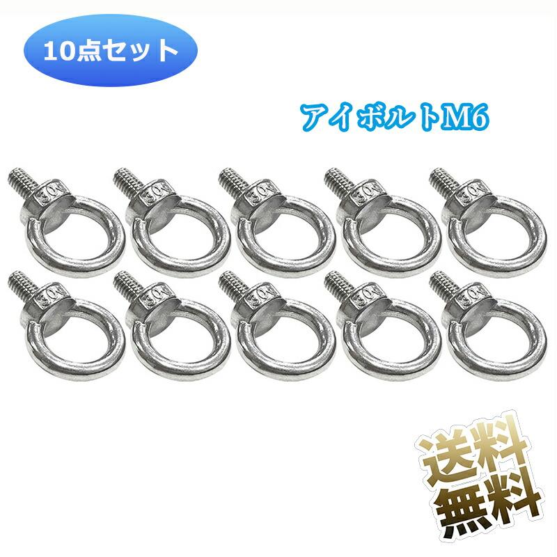 大型アイボルト　M64 4個　中古品　匿名配送不可 S45C(N)アイボルト M42 ねじ部約65mm / 輪の直径約80mm(静香産業製)