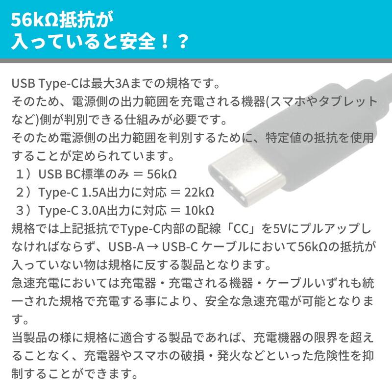 USBケーブル ×1本 Type-C ブラック 10cm USB-A to USB Type C 充電専用 短い｜uribow｜06