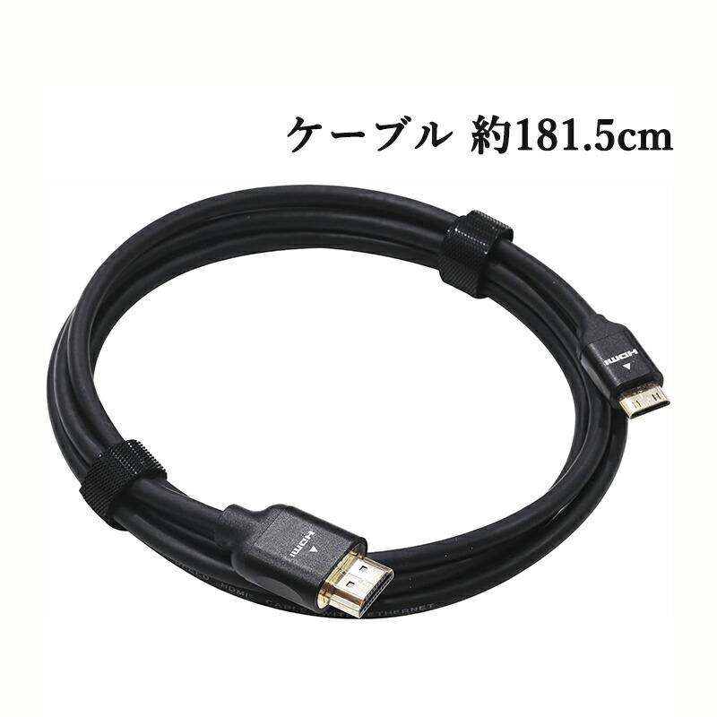 約181.5cm】Mini HDMI ケーブル ミニ hdmi 4K 60Hz (タイプAオス-ミニ