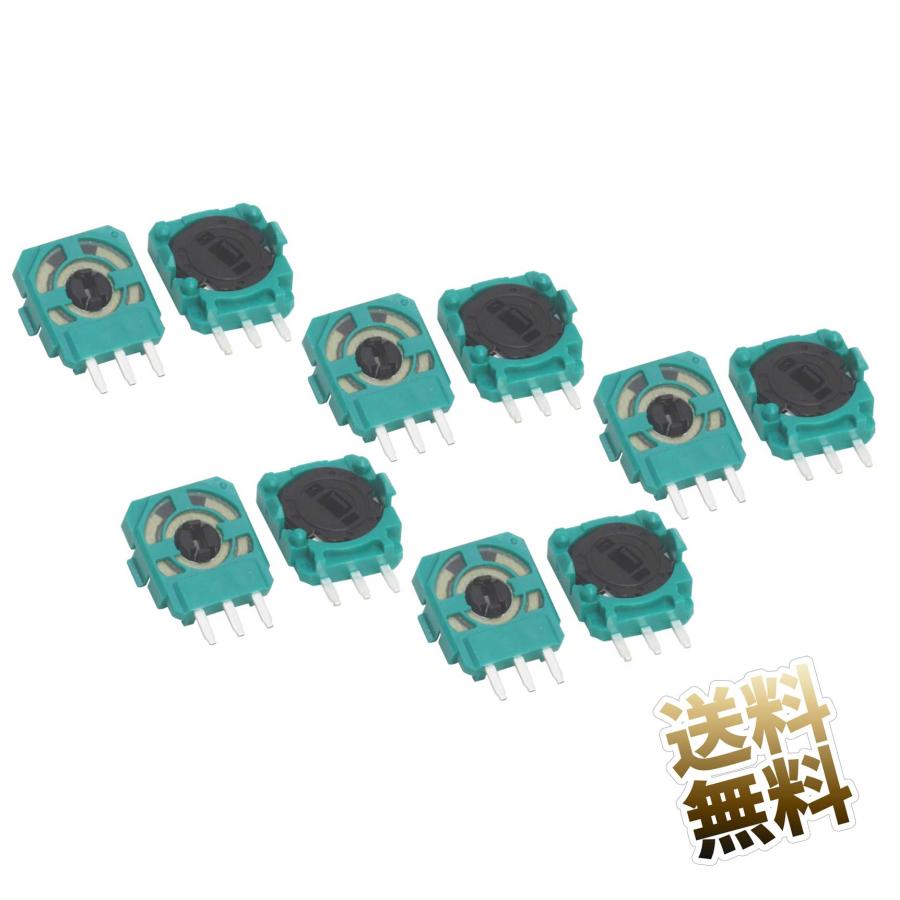 互換品]【10個セット】ポテンショメータ ALPS-10K アナログスティック