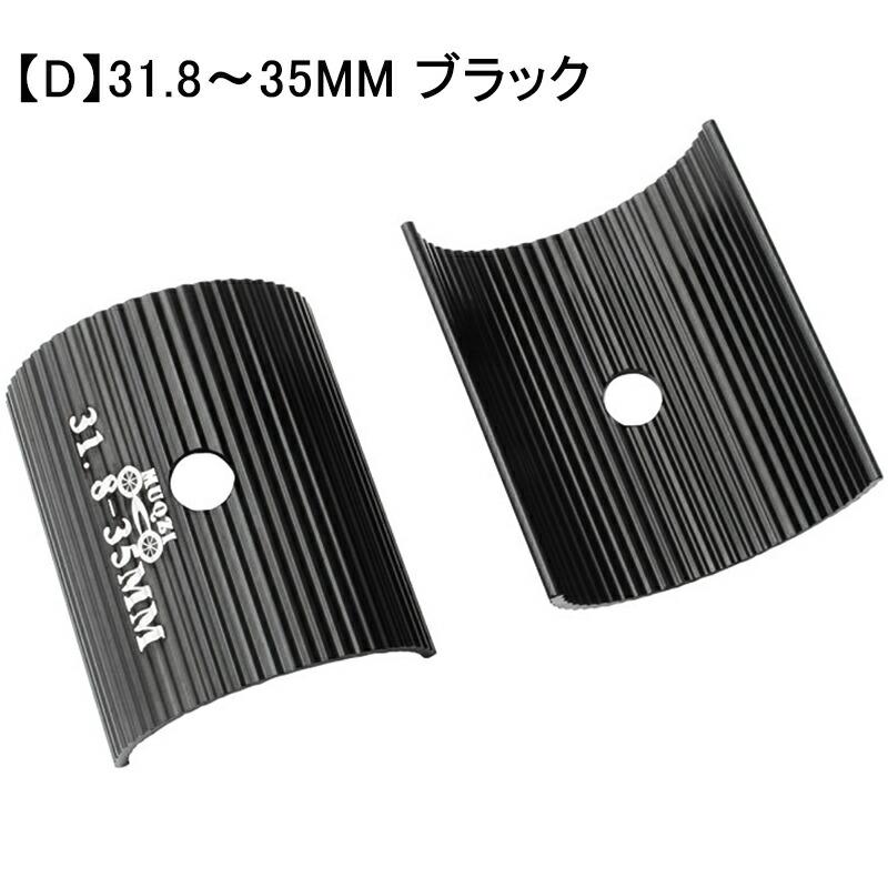 ステムスペーサー 自転車 ハンドル シム アルミニウム合金 自転車