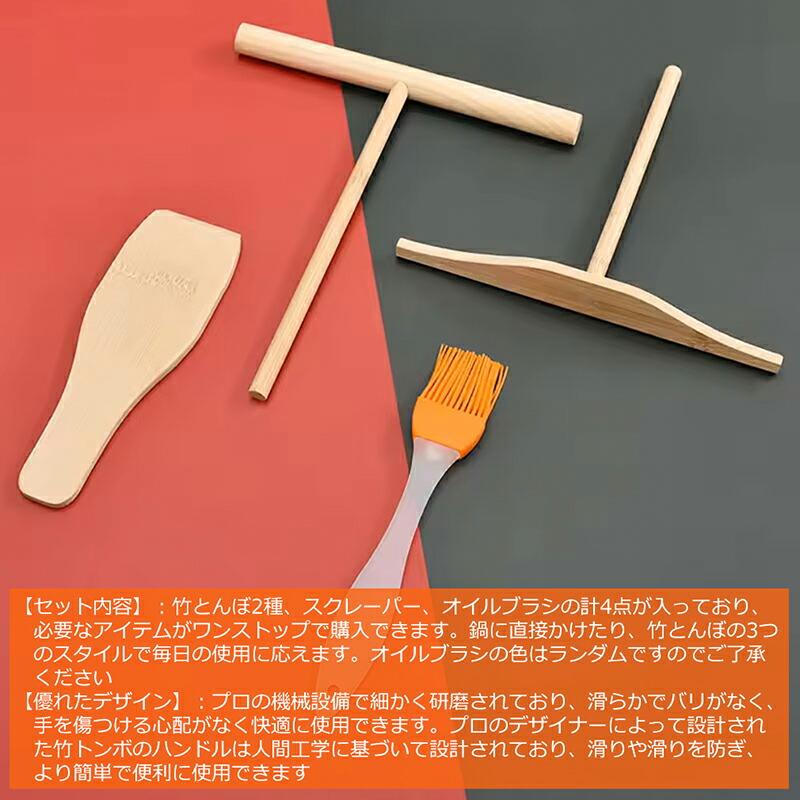 クレープ用トンボ（縞黒檀製） Amazon | 縞黒檀製クレープ用トンボ（クレープ鉄板35cm~40cm