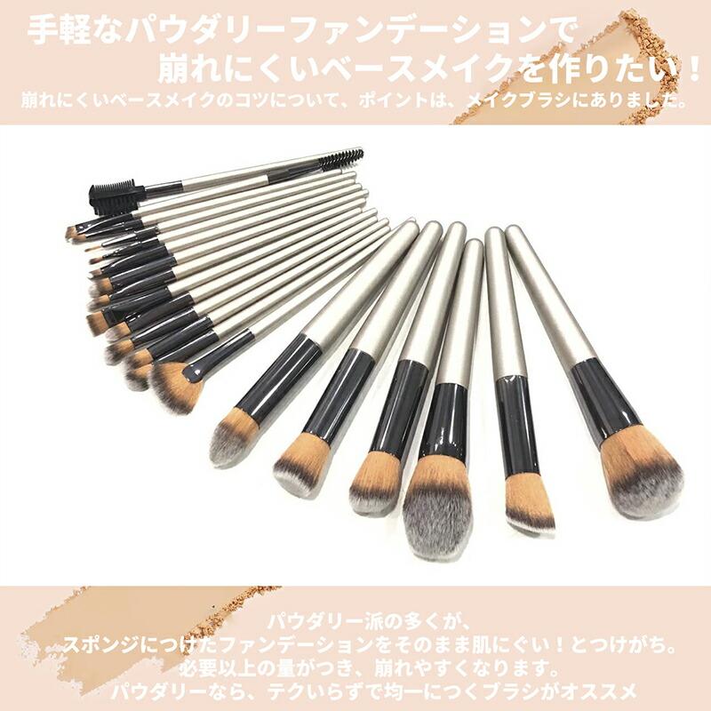 20本セット 】 メイクブラシ バッグ付き セット 高級化粧ブラシ 化粧筆