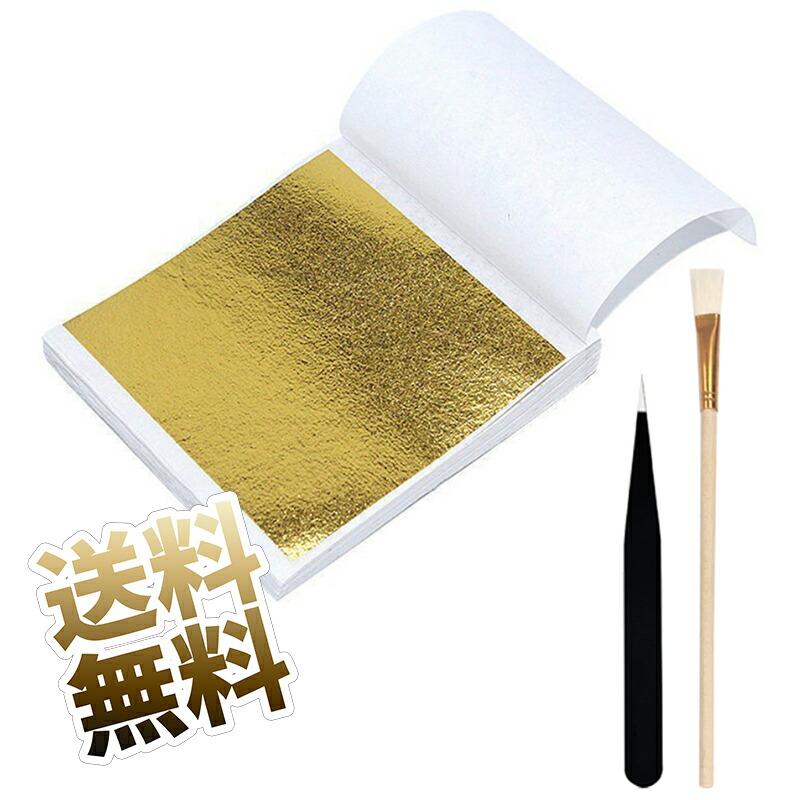 金箔 フェイク 9cm×9cm 100枚入り 模造金箔 ゴールド シート アート