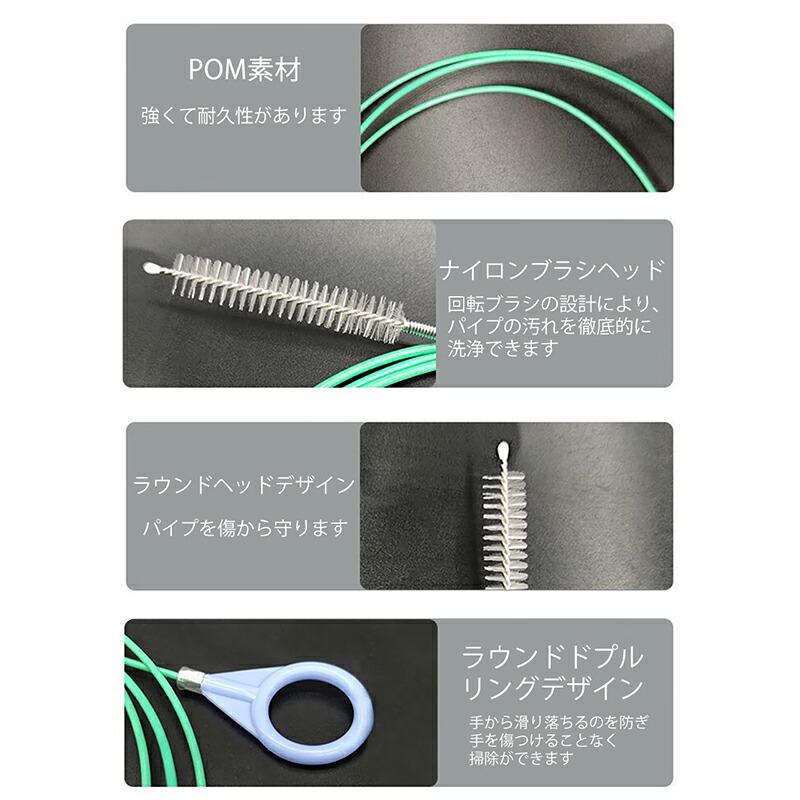 エアコン ドレンホース 車用サンルーフ排水クリーニングブラシ 自動