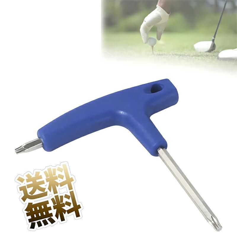 レンチ 両用 トルクスドライバー T20 + T25 車 自転車 軽整備用ツール