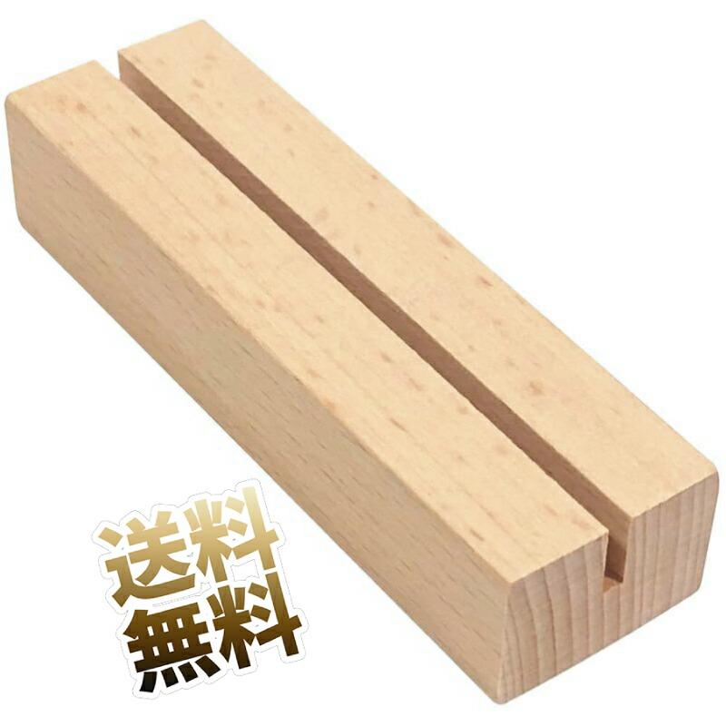 1個】卓上 カレンダー 木の土台 カード陳列台 木製ディスプレイ