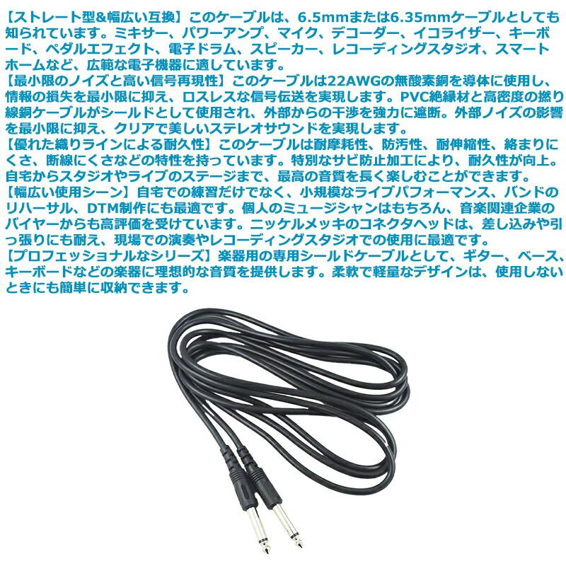 JIRAUD ジラウド ベース用シールド 3m JIRAUD ジラウド ベース用