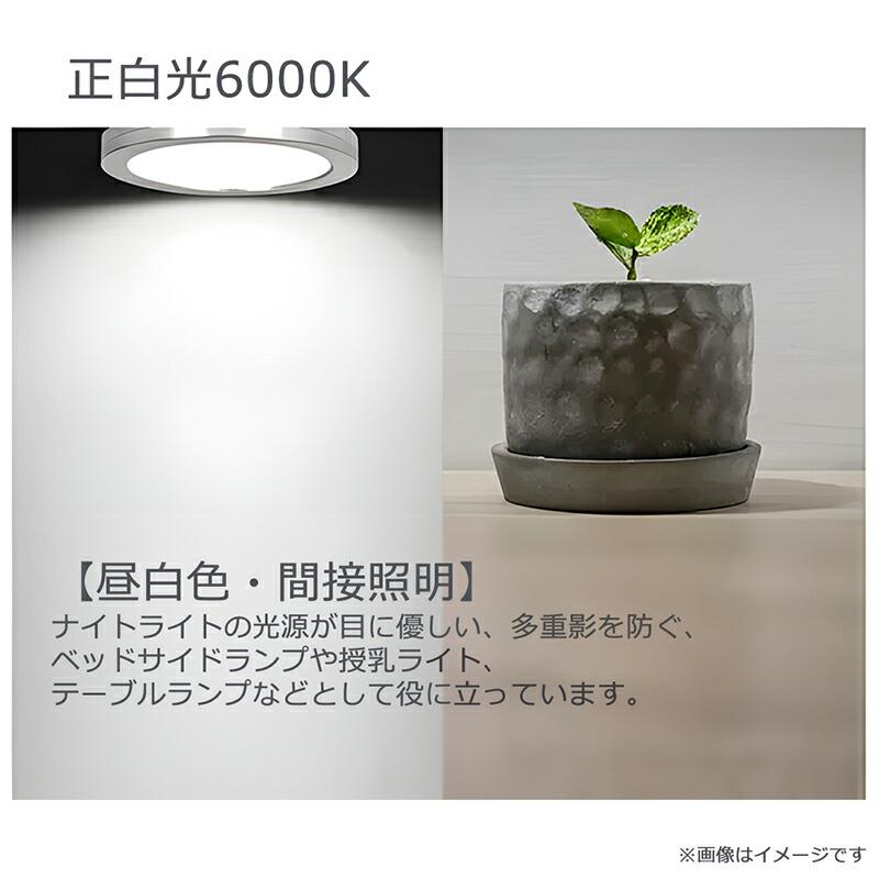 【値下げ交渉可】ホワイトスポットライト 6個セット 6個セット】 スポットライト キャビネットライト【工事不要】 : うり坊