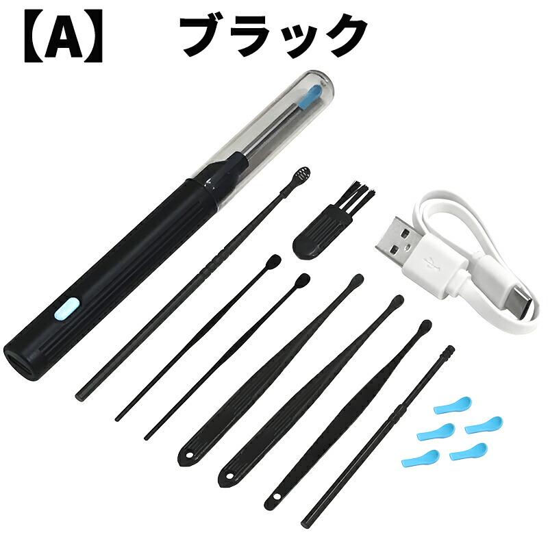 耳かき カメラ付き 800W画素×6LEDライト付き みみかき 3.5mm極細レンズ