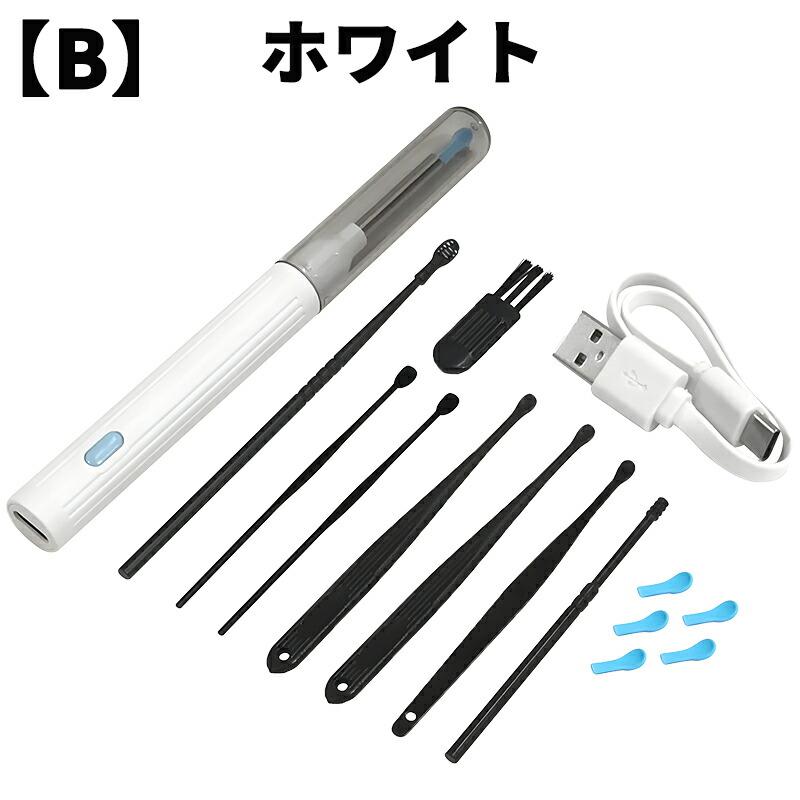 耳かき カメラ付き 800W画素×6LEDライト付き みみかき 3.5mm極細レンズ