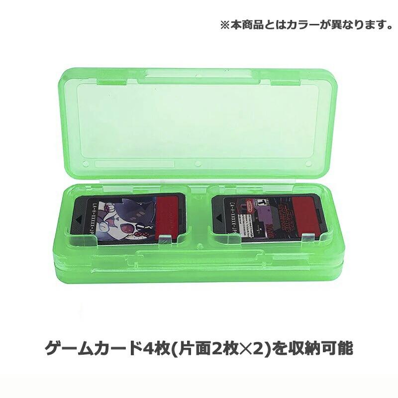 互換品]【5点】Switch用 ゲームカードケース グレー スイッチ ソフト