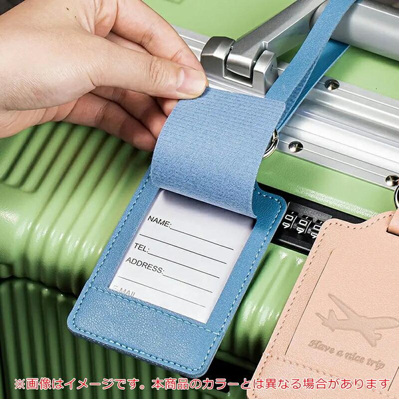 2枚】 荷物タグ ネームタグ ラゲッジタグ スーツケース 番号札 ネーム
