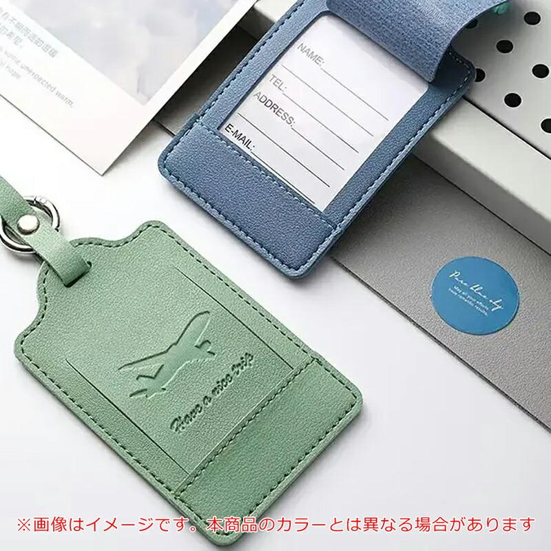 2枚】 荷物タグ ネームタグ ラゲッジタグ スーツケース 番号札 ネーム