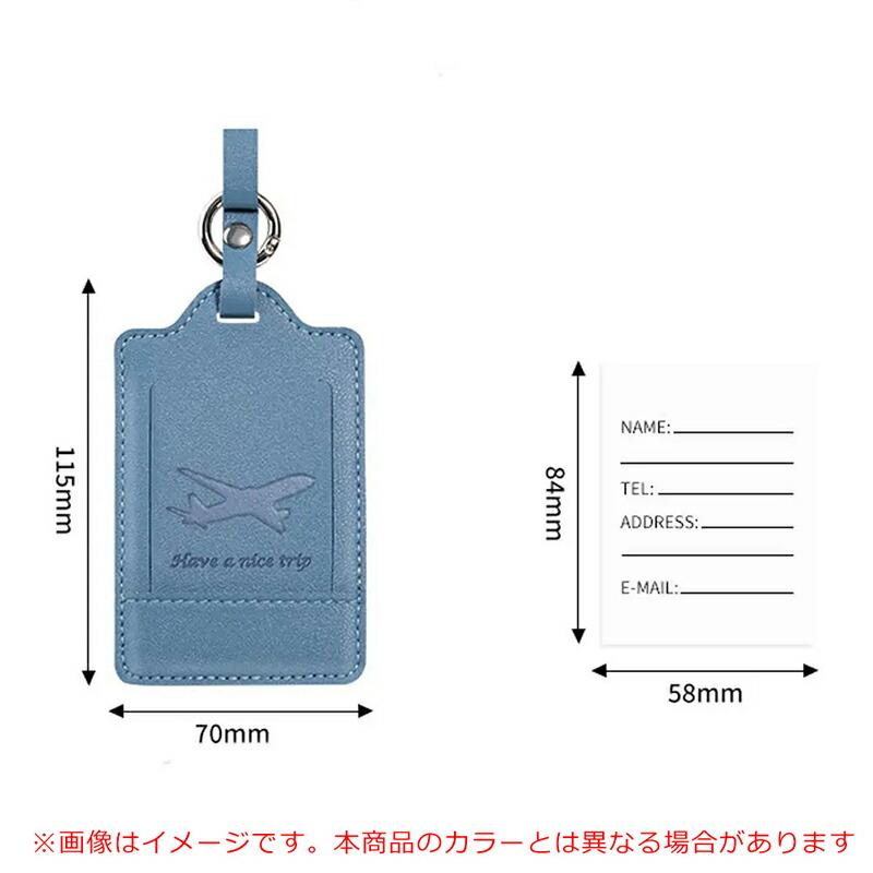 2枚】 荷物タグ ネームタグ ラゲッジタグ スーツケース 番号札 ネーム