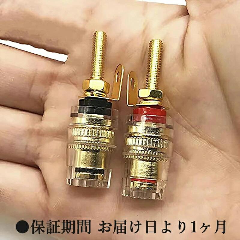 4個セット（2ペア）/8個セット（4ペア）】 金メッキ バインディング