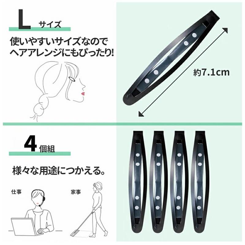 M*4個+L*4個計8個】 ヘアピン 髪留め パッチンピン ヘアクリップ
