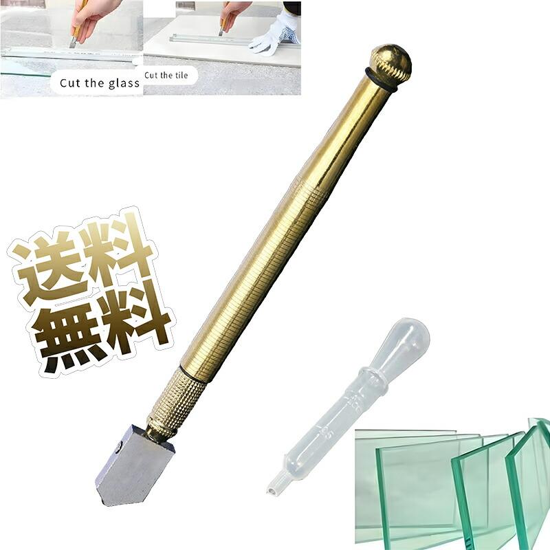 【1本】ガラスカッター ガラス切削工具 ローラータイプ 合金金属ペン ダイヤモンドガラスカッター 切断範囲3-15mm の商品画像